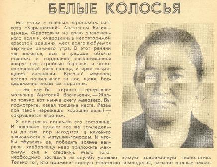 Статьи о Камшат