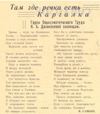 Статьи о Камшат