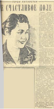 Статьи о Камшат