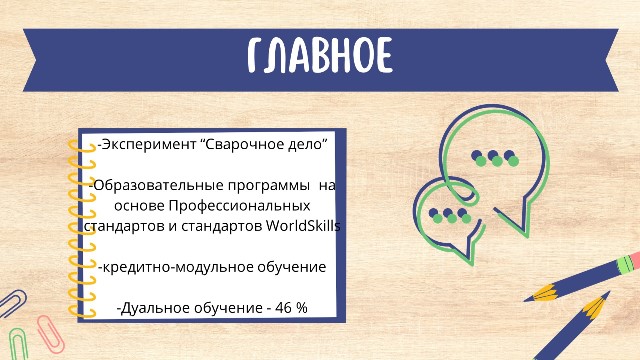 АНАЛИЗ УЧЕБНОЙ РАБОТЫ ЗА 1 ПОЛУГОДИЕ