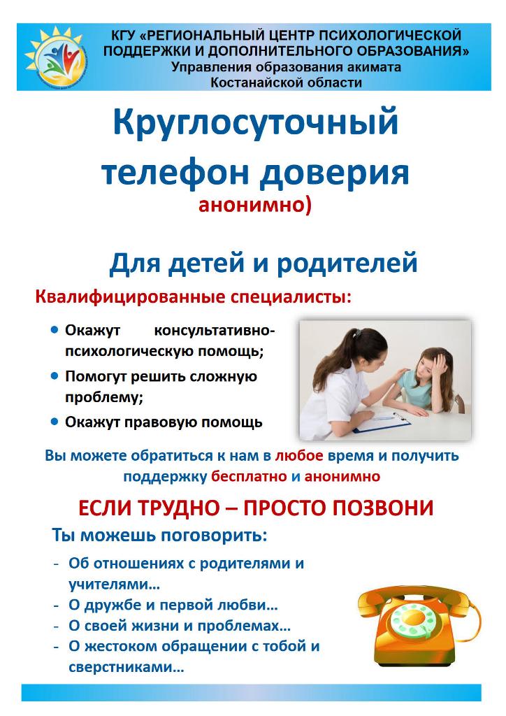 Главная Главная