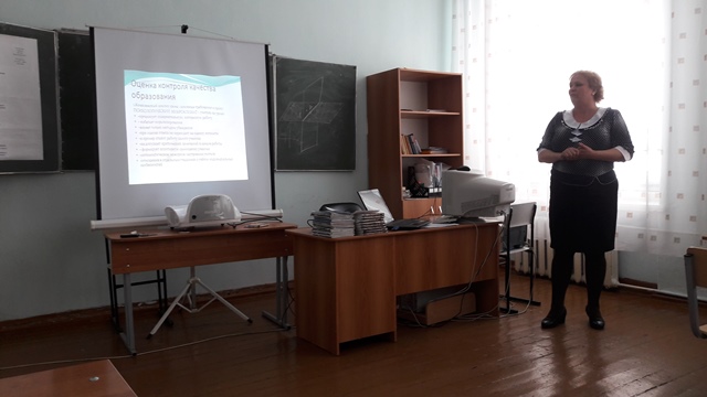 План работы Школы молодого педагога