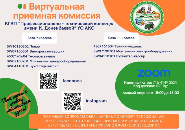 Главная Главная