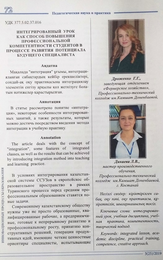 Доклады и статьи Доклады и статьи