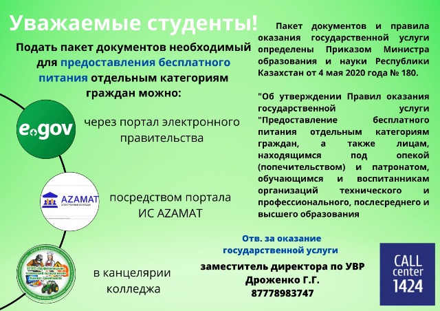Стандарты и правила
