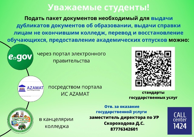 Стандарты и правила