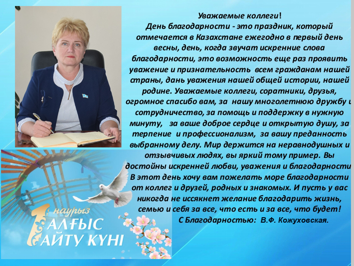 Главная Главная