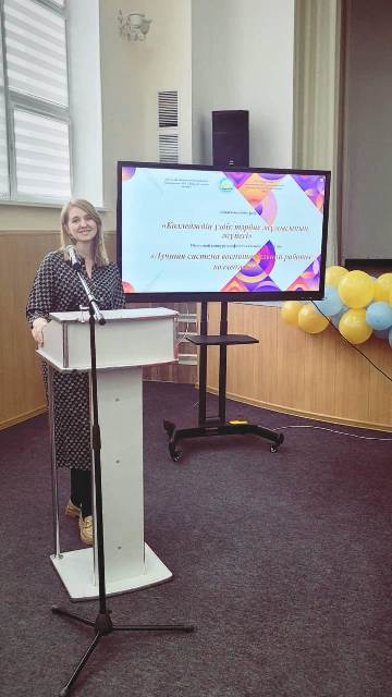 Заместитель директора по воспитательной работе Заместитель директора по воспитательной работе