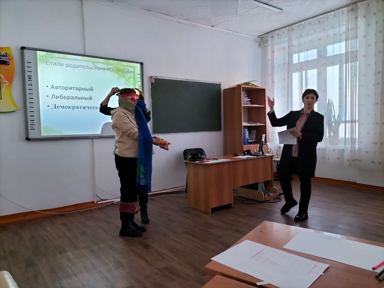 Кабинет психолога