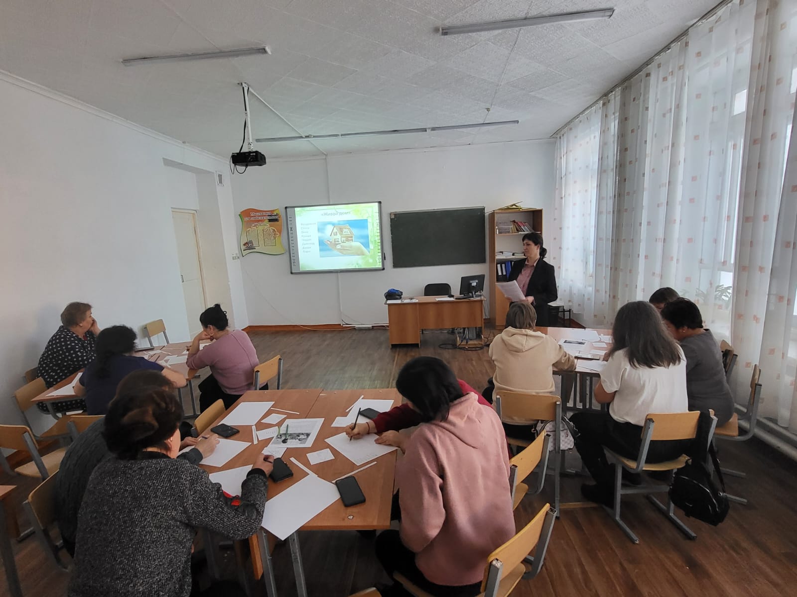 Кабинет психолога