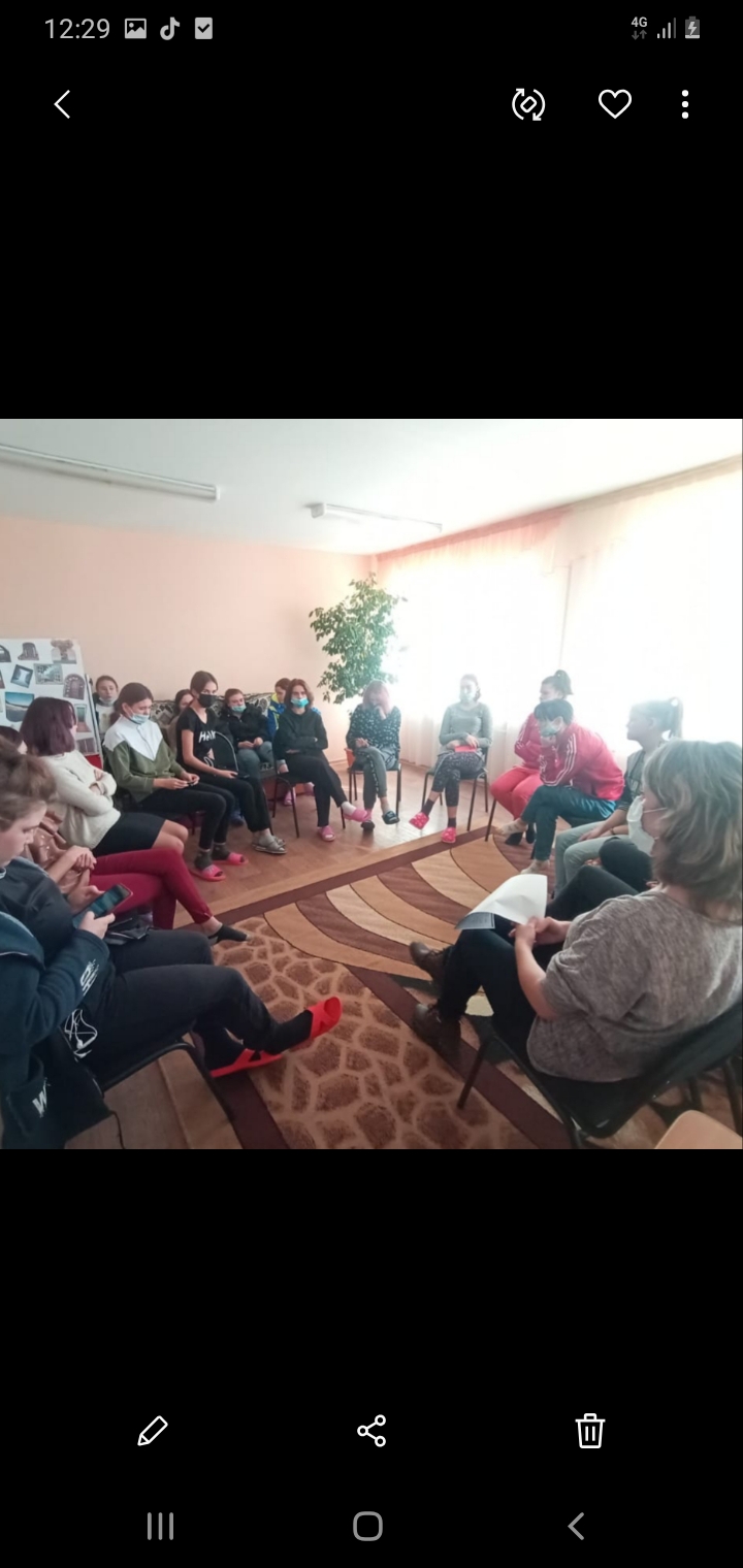 Кабинет психолога