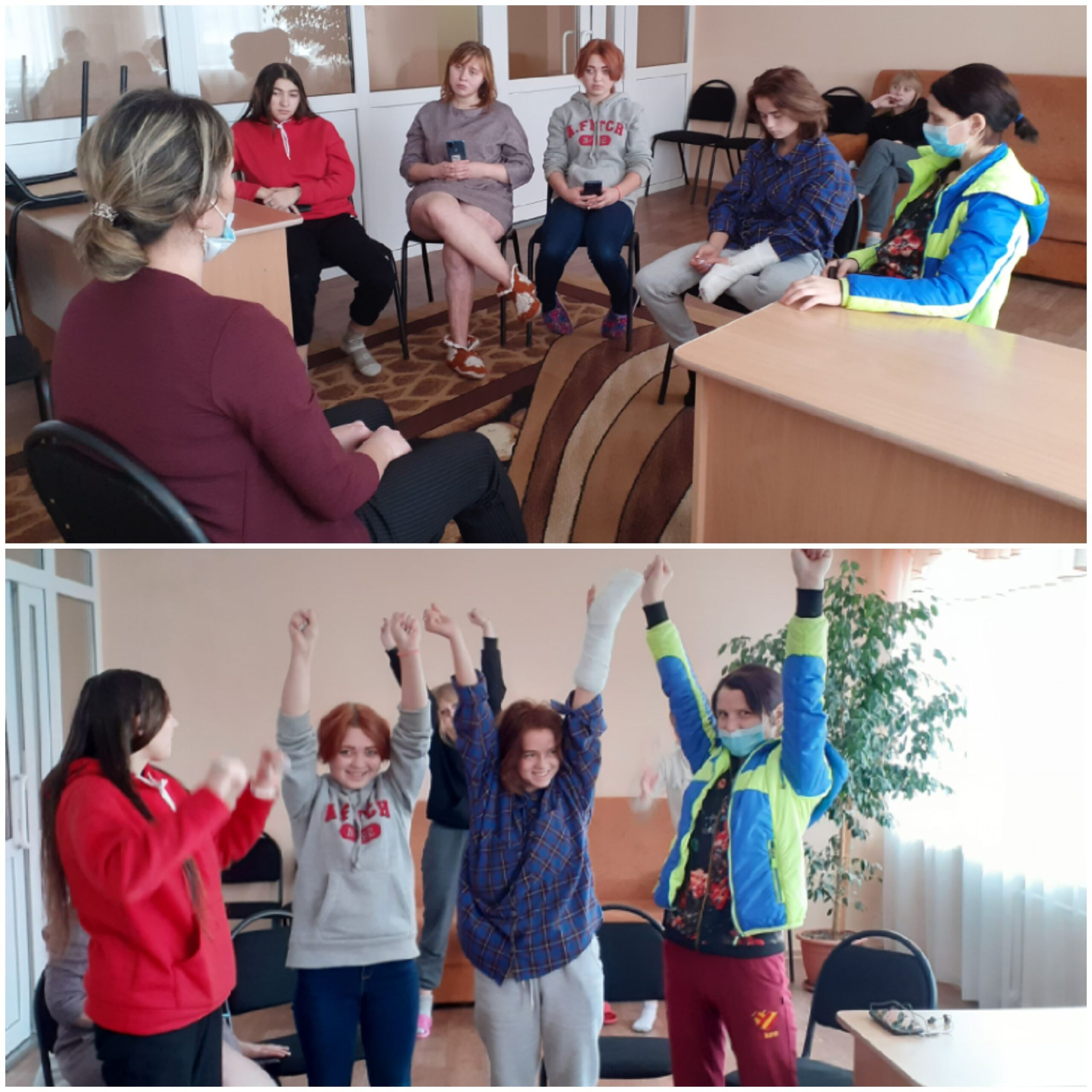 Кабинет психолога