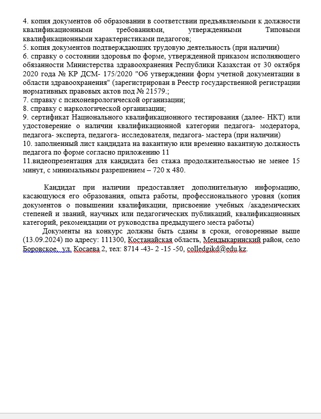 Главная Главная