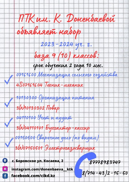 Главная Главная