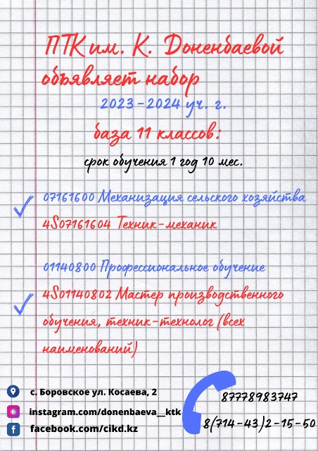 Главная Главная