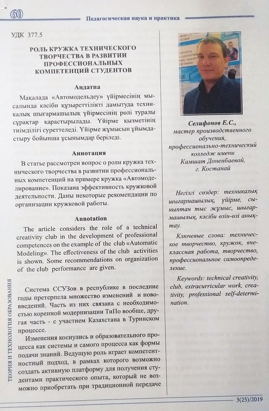 Доклады и статьи Доклады и статьи