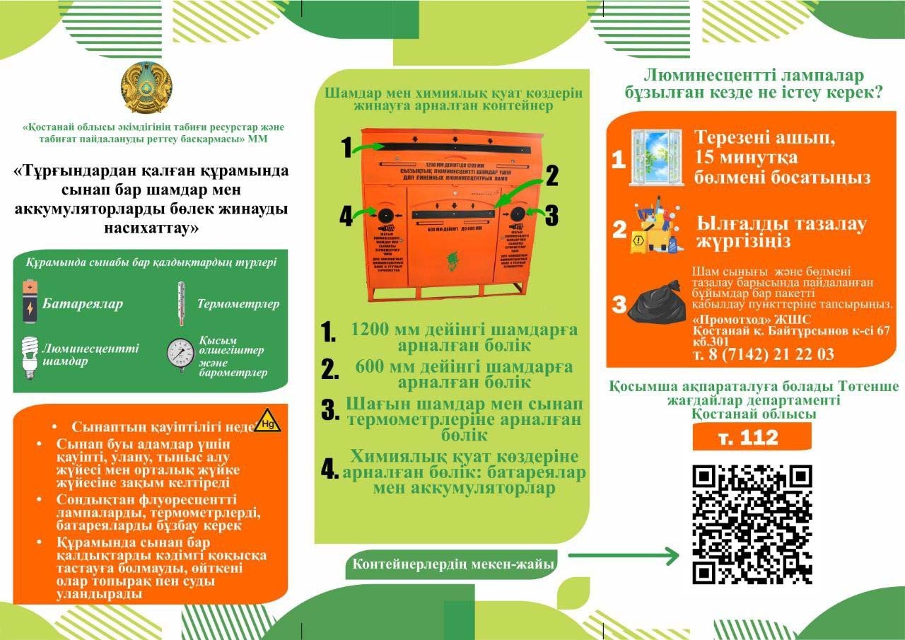 Главная Главная