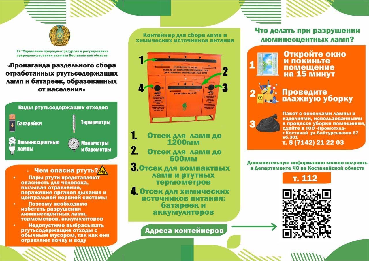 Главная Главная