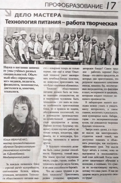 Доклады и статьи Доклады и статьи