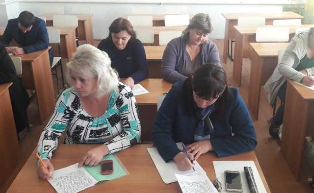 Школа передового педагогического опыта