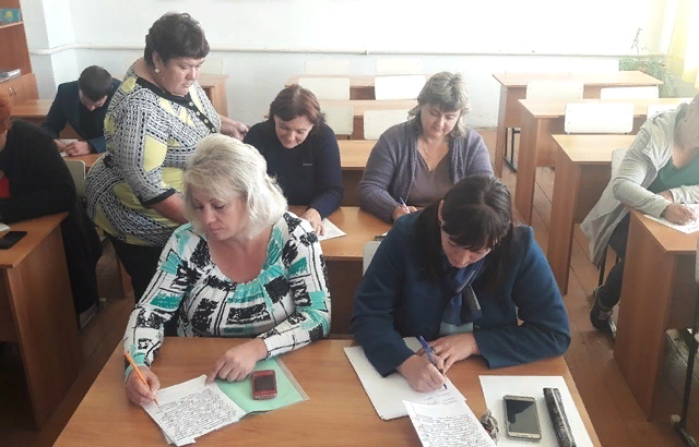 Школа передового педагогического опыта