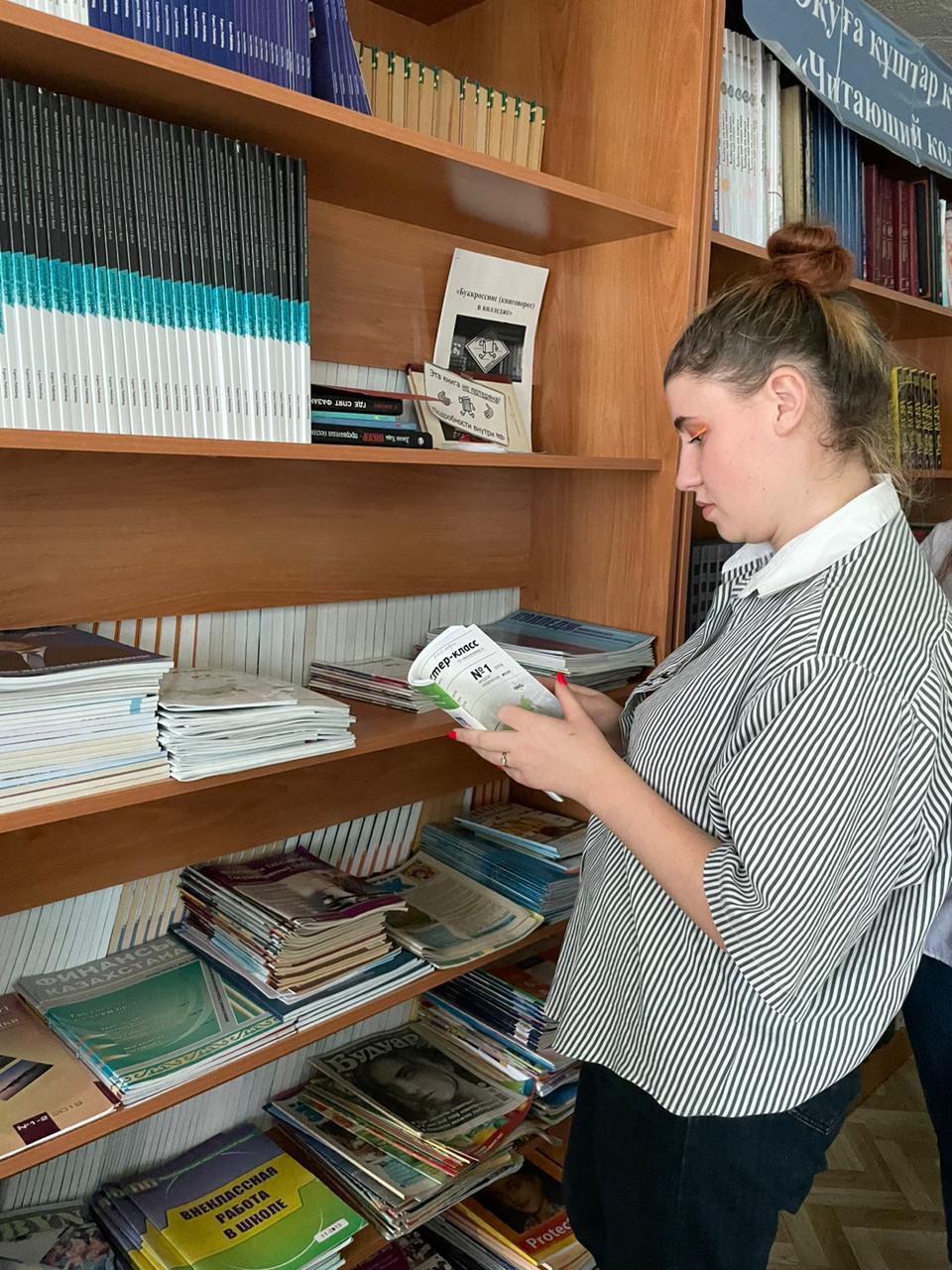 Библиотека Библиотека