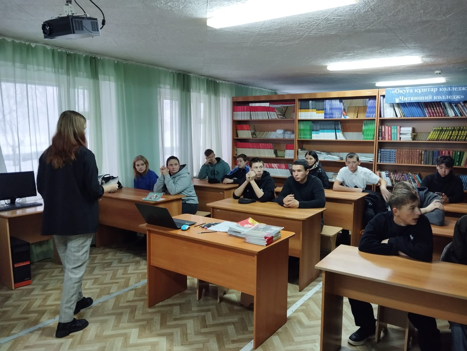 Библиотека Библиотека